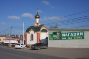 Церковь Преображения Господня, Вид на церковное место и Спасскую часовню  с запада<br>, Михайлов, Михайловский район, Рязанская область