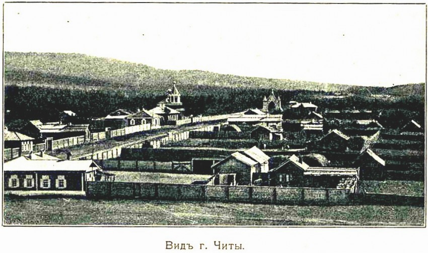 Покровский женский монастырь, Чита (Чита, город, Забайкальский край). архивная фотография, 