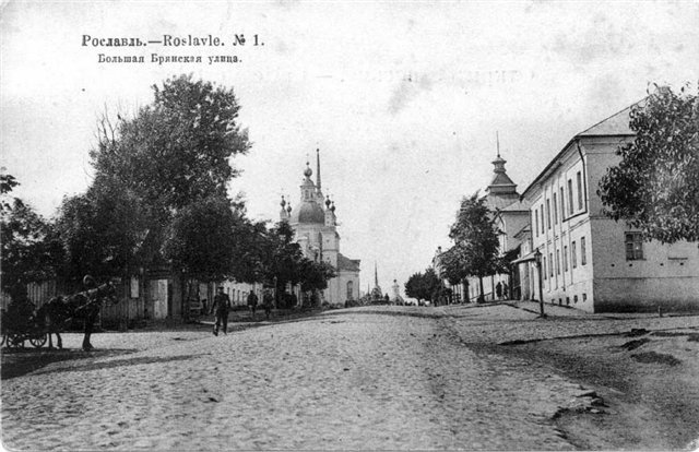 Собор Благовещения Пресвятой Богородицы, Рославль (Рославльский район, Смоленская область). архивная фотография