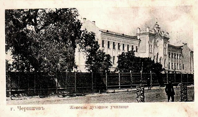 Неизвестная церковь при женском епархиальном училище, Чернигов (Черниговский район, Украина, Черниговская область). архивная фотография, Фото с сайта antiq-postcards.ru