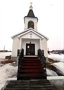 Медвежье. Сергия Радонежского, церковь