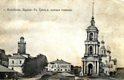 Церковь Троицы Живоначальной - Михайлов - Михайловский район - Рязанская область