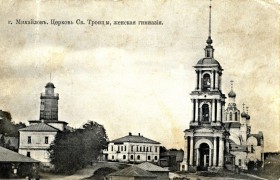 Михайлов. Церковь Троицы Живоначальной