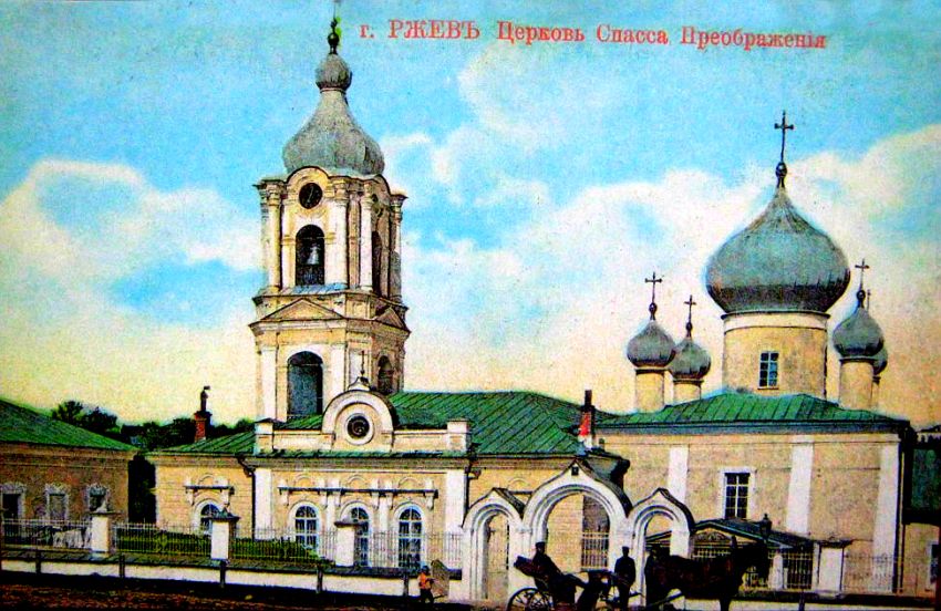 Церковь Преображения Господня, Ржев (Ржевский район и г. Ржев, Тверская область). архивная фотография, 1900—1917 год фото с http://img02.darudar.org/s1024/00/02/9a/bd/9abd8acf5a12dbf6a3441f8e6c04471946738f27.jpg