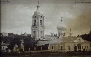 Церковь Спаса Преображения, фото дореволюционной фотографии<br>, Ржев, Ржевский район и г. Ржев, Тверская область