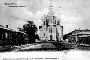 Церковь Покрова Пресвятой Богородицы (старая), 1900—1917 год фото с сайта http://tambovgrad.ru/modules/history_geography/photo.php?page=4&id=2<br>, Тамбов, Тамбов, город, Тамбовская область