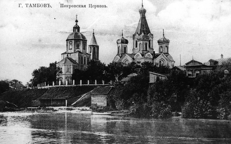 Церковь Покрова Пресвятой Богородицы (старая), Тамбов (Тамбов, город, Тамбовская область). архивная фотография, Новая церковь Покрова (1844-1867) - на фото слева (старый Покровский собор справа сохранился) Источник:http://tambov.camera/img/photo/5/9/5936d984cb9b3f2f318214290209751a.jpg
