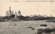 Тамбов. Покрова Пресвятой Богородицы (старая), церковь