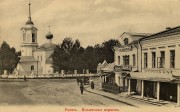 Ржев. Рождества Пресвятой Богородицы (старая), церковь