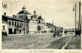 Тула. Церковь Николая Чудотворца Часовенская