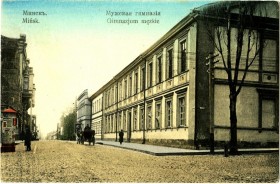 Минск. Неизвестная домовая церковь при мужской гимназии