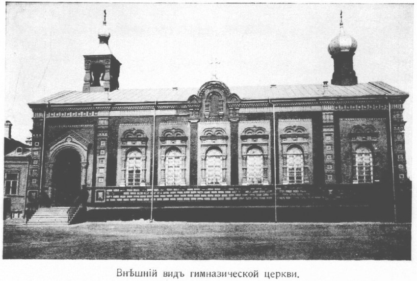 Церковь Николая Чудотворца при Керченской Александровской мужской гимназии, Керчь (Керчь, город, Республика Крым). архивная фотография, http://нэб.рф/catalog/000199_000009_004196806/viewer/