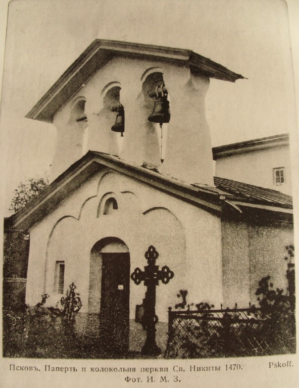 Церковь Никиты мученика (Гусятника), Псков (Псков, город, Псковская область). архивная фотография, 1890—1917 фото с сайта https://pastvu.com/p/287076