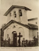 Церковь Никиты мученика (Гусятника), 1890—1917 фото с сайта https://pastvu.com/p/287076<br>, Псков, Псков, город, Псковская область
