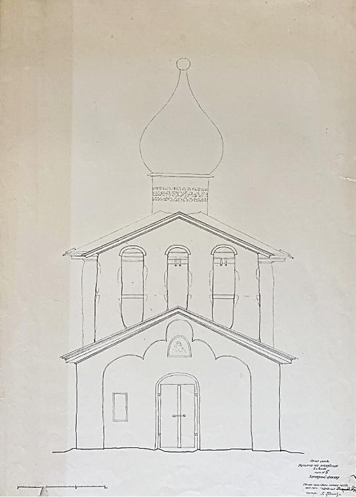 Церковь Никиты мученика (Гусятника), Псков (Псков, город, Псковская область). графика, Западный фасад. Обмерный чертёж Антипова И.П., Воронкова Л.Н., Гришина П.Т. 1937 г. из фондов ГНИМА. (ГК № 56541006)