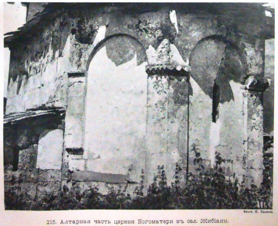 Жибиани. Церковь Ламария (Богородицы). архивная фотография, Фото из книги 