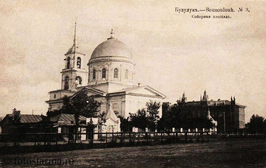 Собор Троицы Живоначальной (старый), Бузулук (Бузулукский район, Оренбургская область). архивная фотография, Сайт «Фотостарина. Старые фотографии России»