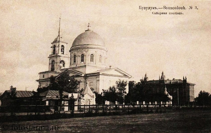 Бузулук. Собор Троицы Живоначальной (старый). архивная фотография, Сайт «Фотостарина. Старые фотографии России»