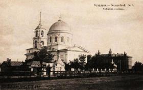 Бузулук. Собор Троицы Живоначальной (старый)