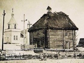 Сураж. Церковь Преображения Господня