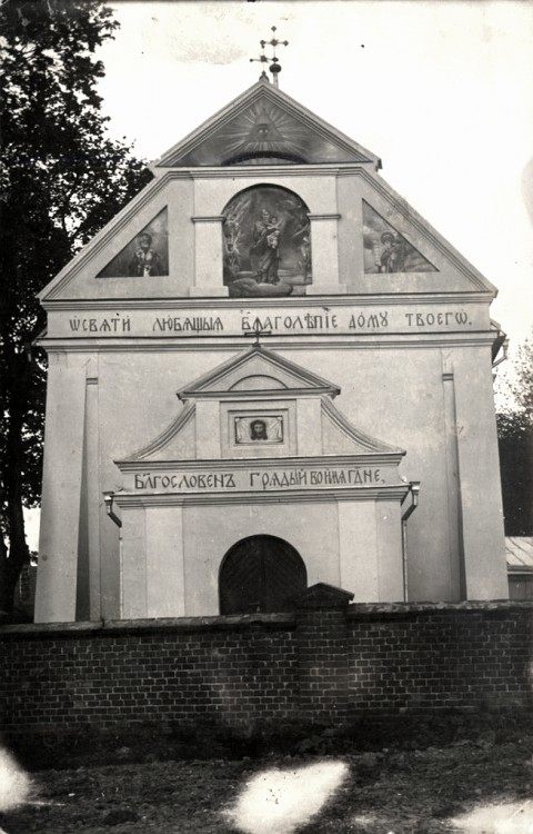 Церковь Илии Пророка, Войславице (Люблинское воеводство, Польша). архивная фотография, фото с сайта http://www.chram.com.pl/cerkiew-sw-proroka-eliasza/