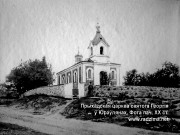 Церковь Георгия Победоносца, 1900 год. фото с сайта http://www.radzima.net/ru/parafia/jurowlany.html<br>, Юровляны, Подляское воеводство, Польша