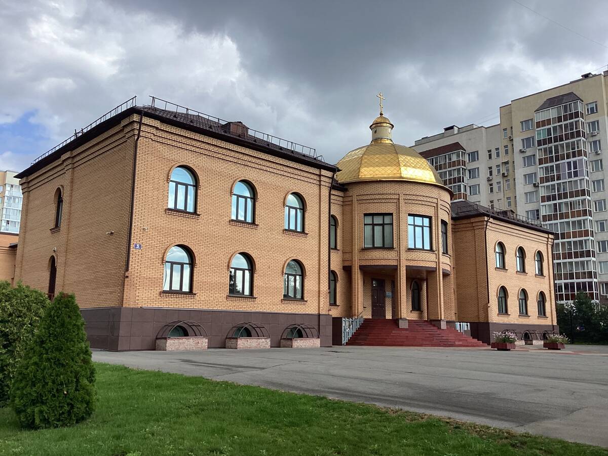 Домовая церковь Екатерины при епархиальном управлении, Кемерово (Кемерово, город, Кемеровская область). фасады, Вид с юго-запада