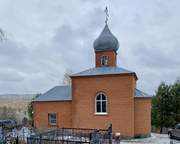 Алтайское. Иоанна Златоуста и Наталии мученицы, церковь