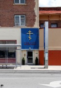 Церковь Марии Египетской, , Канзас-Сити, Миссури, США