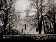 Вознесения Господня, церковь