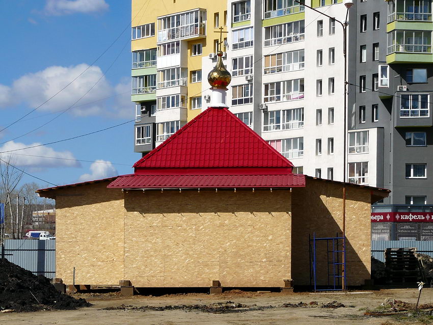 Челябинск. Церковь Иоанна Богослова. фасады