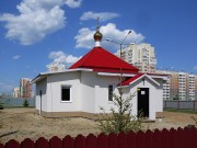 Церковь Иоанна Богослова - Челябинск - Челябинск, город - Челябинская область