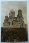 Собор Воскресения Христова, Почтовая фотооткрытка 1916 г.<br>, Белосток, Подляское воеводство, Польша