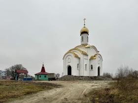 Приморск. Церковь Спаса Всемилостивого (строящаяся)