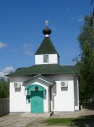Мозырь. Сергия Радонежского, церковь