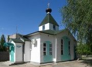 Мозырь. Сергия Радонежского, церковь