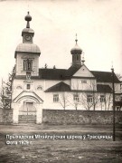 Церковь Михаила Архангела, фото 1929 год с сайта http://www.radzima.net/ru/parafia/trzescianka-cerkiew.html<br>, Тростянка, Подляское воеводство, Польша