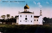 Церковь Алексия, митрополита Московского, фото 1914 год с сайта http://kresy-siberia.org/hom/element/photos-maps-pre-1945-poland/orthodox-churches-in-poland-pre-1939/skierniewice1/<br>, Скерневице, Лодзинское воеводство, Польша