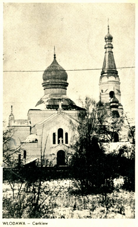Церковь Рождества Пресвятой Богородицы, Влодава (Люблинское воеводство, Польша). архивная фотография, 1900 год фото с сайта http://www.chram.com.pl/cerkiew-narodzenia-nmp/