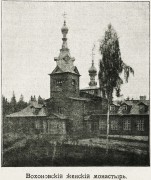 Вохоново. Мариинский Вохоновский женский монастырь. Церковь Марии Магдалины