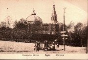 Церковь Введения во храм Пресвятой Богородицы, фото с сайта http://www.chram.com.pl/cerkiew-swieta-wprowadzenia-najswietszej-bogurodzicy-do-swiatyni/<br>, Рыпин, Куявско-Поморское воеводство, Польша