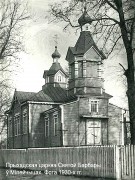 Церковь Варвары великомученицы, фото 1930 год с сайта http://www.radzima.net/ru/prihod/mileychicy.html<br>, Милейчице, Подляское воеводство, Польша