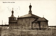Неизвестная церковь - Бяла-Подляска - Люблинское воеводство - Польша