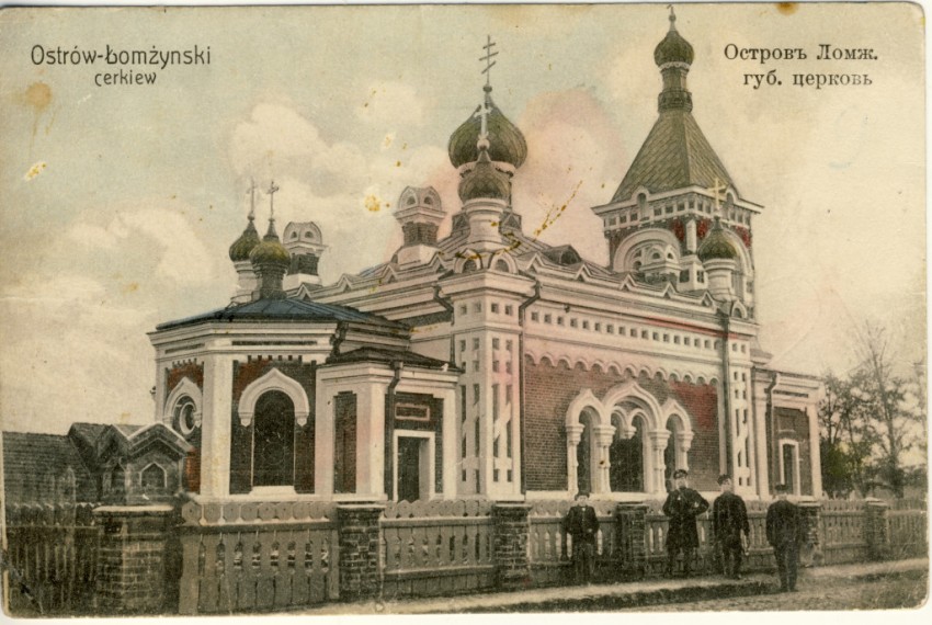 Церковь Николая Чудотворца, Острув-Мазовецка (Мазовецкое воеводство, Польша). архивная фотография, фото 1903—1914 год с сайта http://www.chram.com.pl/cerkiew-sw-mikolaja-cudotworcy-23/