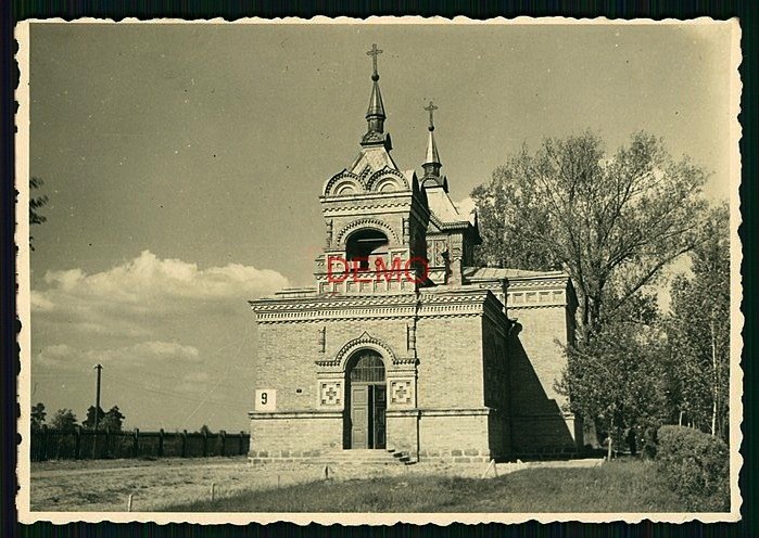 Церковь Петра и Павла, Остроленка (Мазовецкое воеводство, Польша). архивная фотография, Фото 1941 г. с аукциона e-bay.de