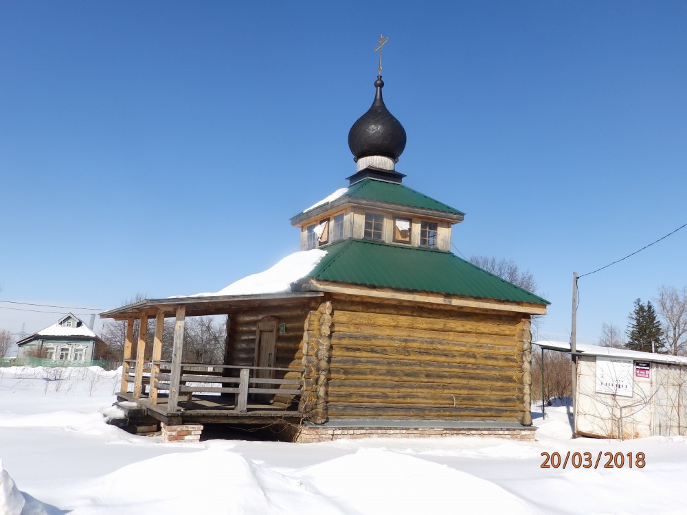 Часовня Преображения Господня, Спас-Коркодино (Клинский городской округ, Московская область). фасады