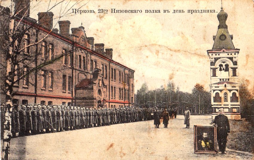 Церковь Николая Чудотворца при 23-ем Низовском пехотном полку, Коморово (Мазовецкое воеводство, Польша). архивная фотография, фото 1890—1910 год с сайта http://www.chram.com.pl/cerkiew-sw-mikolaja-cudotworcy-24/