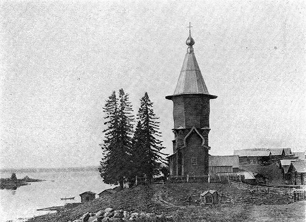 Линдозеро. Церковь Николая Чудотворца. архивная фотография, Фото из фотоархива ИИМК РАН (Санкт-Петербург)