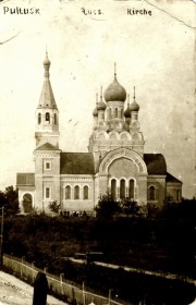 Пултуск. Церковь Троицы Живоначальной