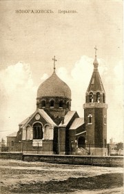 Радомско. Церковь Николая Чудотворца